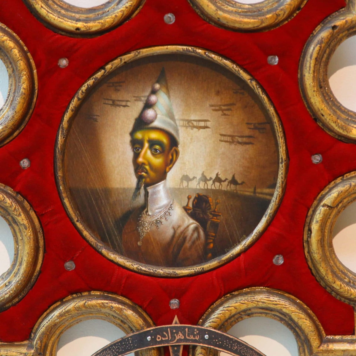 'Prince' The Guide