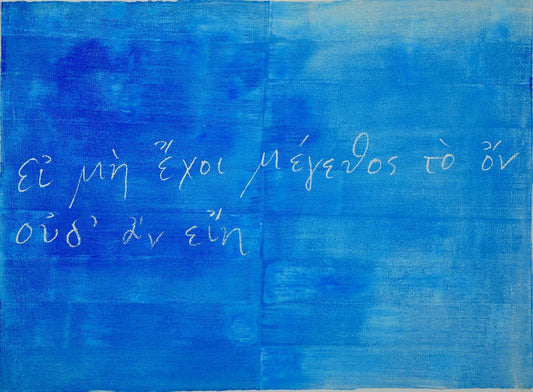 Untitled (What Doesn't Have Size Doesn't Even Exist)